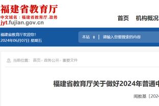 打法不同！凯尔特人半场罚球17中17&骑士2中2